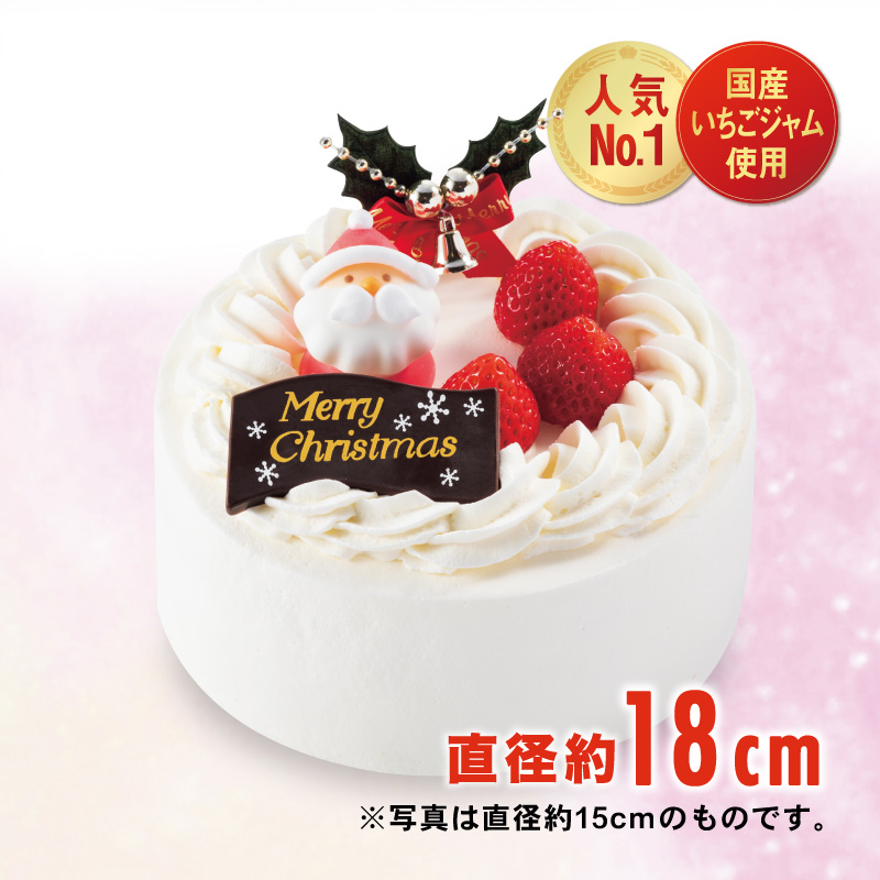 店頭受取 Xmas サンタさんのクリスマス 18cm クリスマスケーキ 店頭受取 果子乃季ｵﾌｨｼｬﾙｳｪﾌﾞｼｮｯﾋﾟﾝｸﾞ